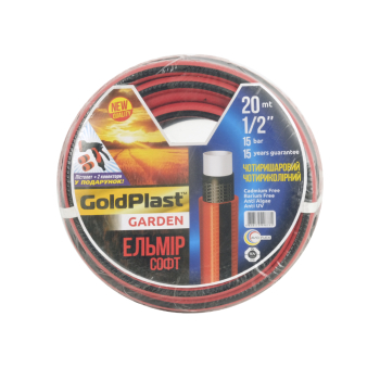 Шланг для поливу AVCI Ельмір ф1/2'x2 мм, L= 20 м + пістолет для поливу