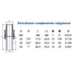 Американка PPR Ekoplastik ВВ 20x1/2' SSHI02020X