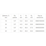 Коліно настінне PPR ЭКО 25мм ВВ 1/2'