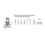 Вентиль под штукатурку проходной PPR Ekoplastik 20мм SVEPLR020X