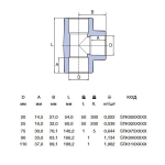 Трійник рівний PPR Ekoplastik 50мм STK050XXXX