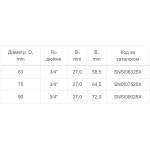Вварне сідло PPR Ekoplastik с МРВ ВВ 75x25мм SNSI07525X