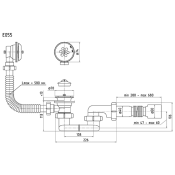 Сифон для ванни Ani Plast Е 056