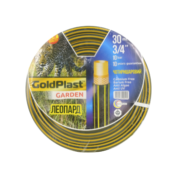 Шланг для поливу AVCI Леопард ф3/4'x2 мм, L= 30 м