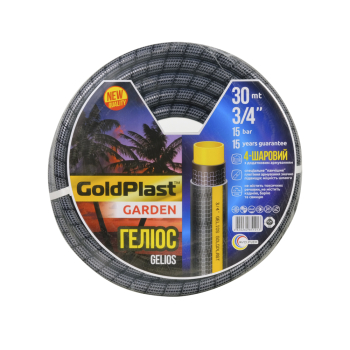 Шланг для поливу AVCI Геліос ф3/4'x2 мм, L= 30 м