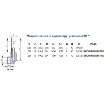 Колено PPR Ekoplastik 90° 20мм SKORP02090720