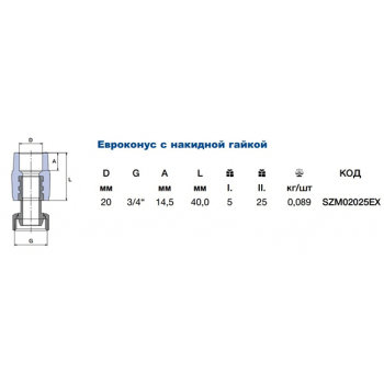 Муфта з євроконусом PPR Ekoplastik 20мм 3/4' SZM02025EX
