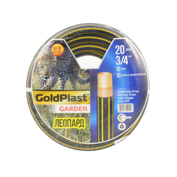 Шланг для поливу AVCI Леопард ф3/4'x2 мм, L= 20 м
