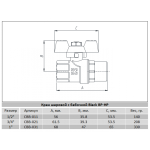 Кран кульовий Raftec RED PN40 ВЗ 1 ' CBB-031