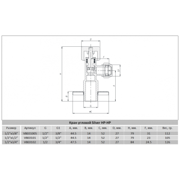 Кран кутовий з керамічним запірним елементом Raftec PN10 ЗЗ 1/2 'x1 / 2'