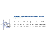 Трійник настінний PPR Ekoplastik 25мм ВВ 1/2' SNKP02520X