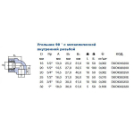 Колено PPR Ekoplastik 25мм ВВ 3/4' SKOI02525X