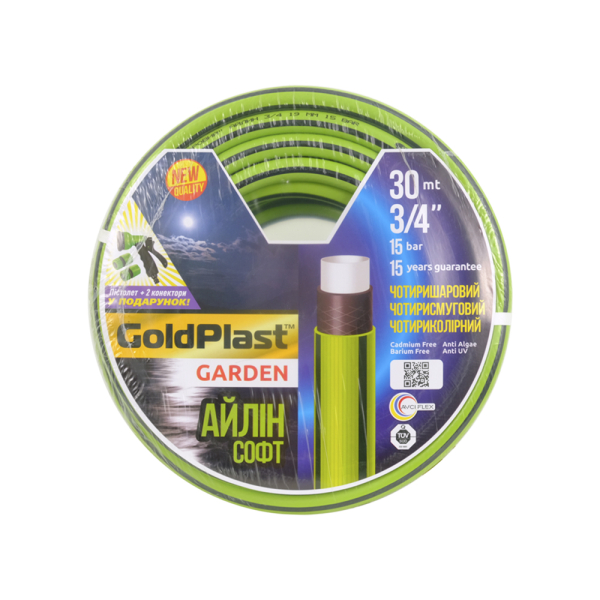 Шланг для поливу AVCI Айлін ф3/4'x2 мм, L= 30 м
