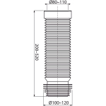 Гнучка труба для унітазу Alcaplast A97S