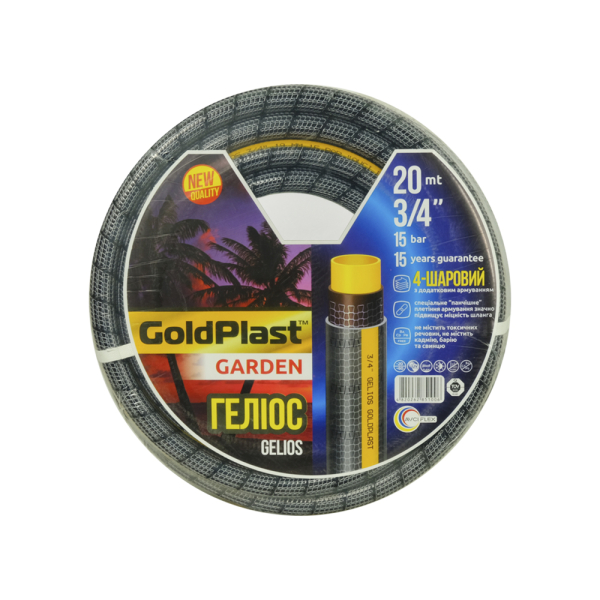 Шланг для поливу AVCI Геліос ф3/4'x2 мм, L= 20 м