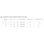 Американка PPR Ekoplastik НН 25x3/4' SSHE02525X